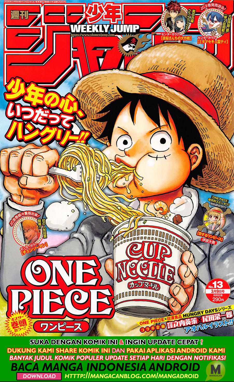 One Piece Chapter 972.5