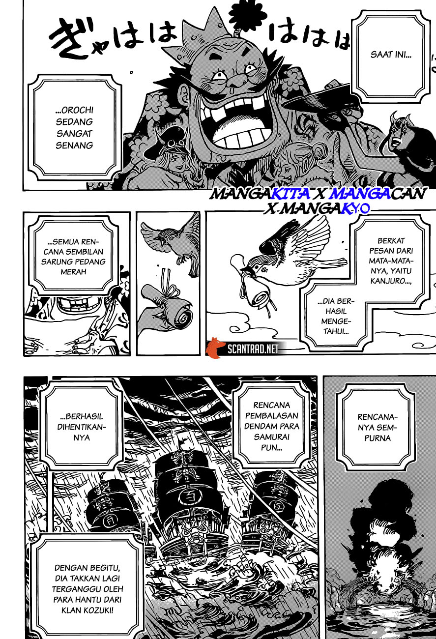 One Piece Chapter 979.5
