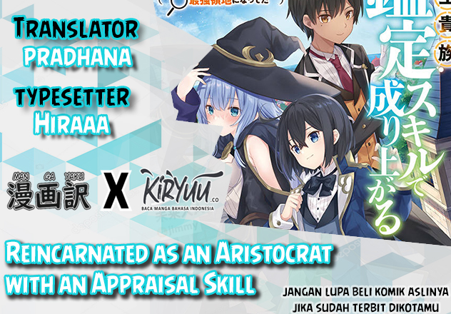 Reincarnated as an Aristocrat with an Appraisal Skill Chapter 1.2