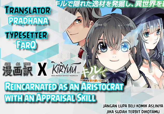 Reincarnated as an Aristocrat with an Appraisal Skill Chapter 15