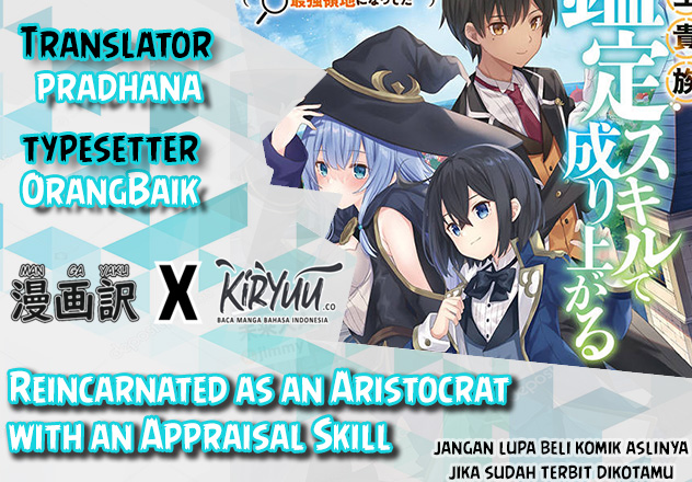 Reincarnated as an Aristocrat with an Appraisal Skill Chapter 2