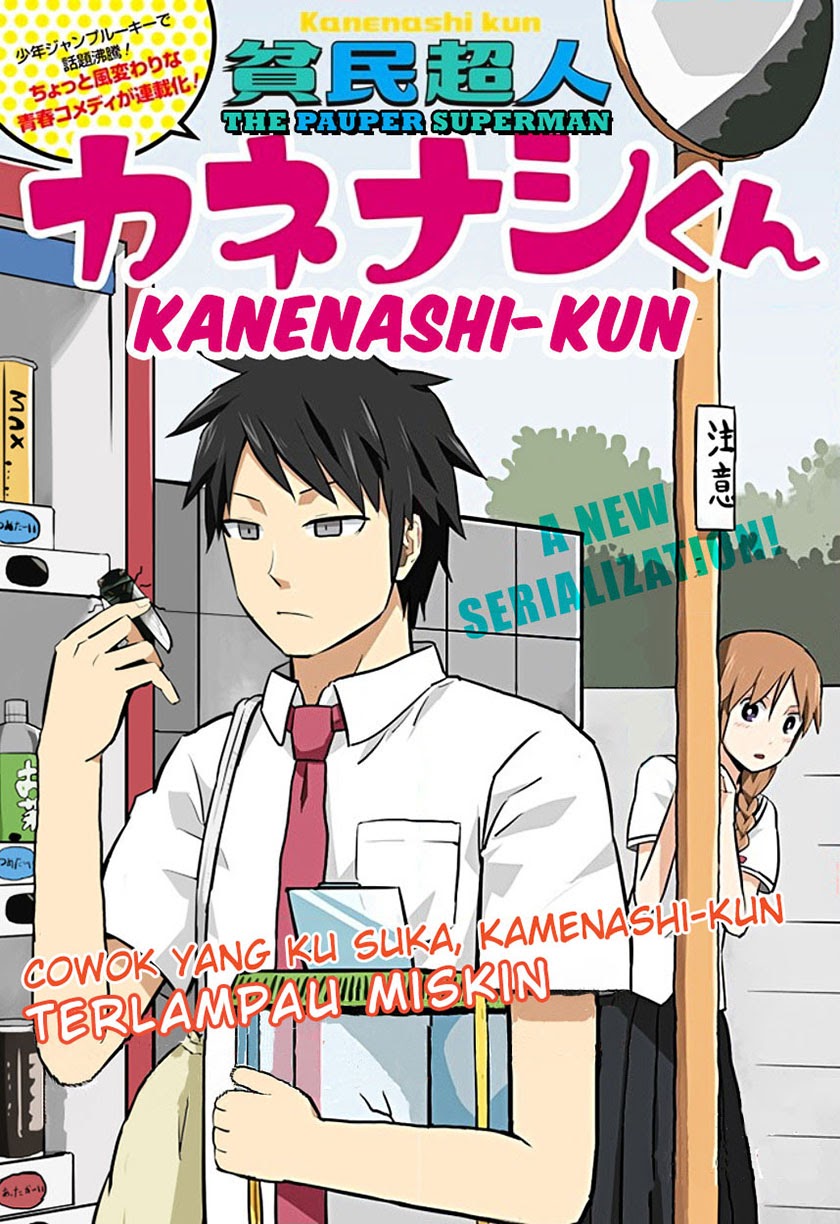 Hinmin Choujin Kanenashi-kun Chapter 1