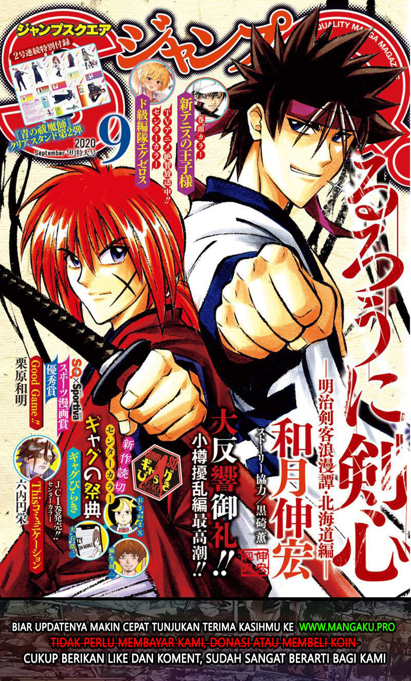 Rurouni Kenshin: Meiji Kenkaku Romantan: Hokkaidou Hen Chapter 27