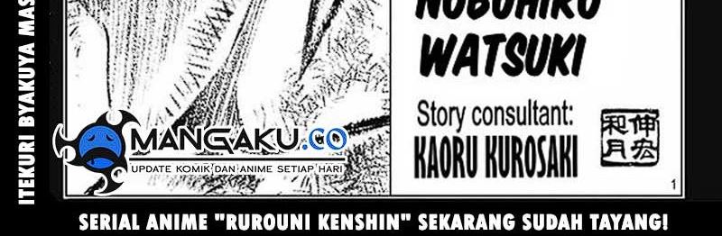 Rurouni Kenshin: Meiji Kenkaku Romantan: Hokkaidou Hen Chapter 57