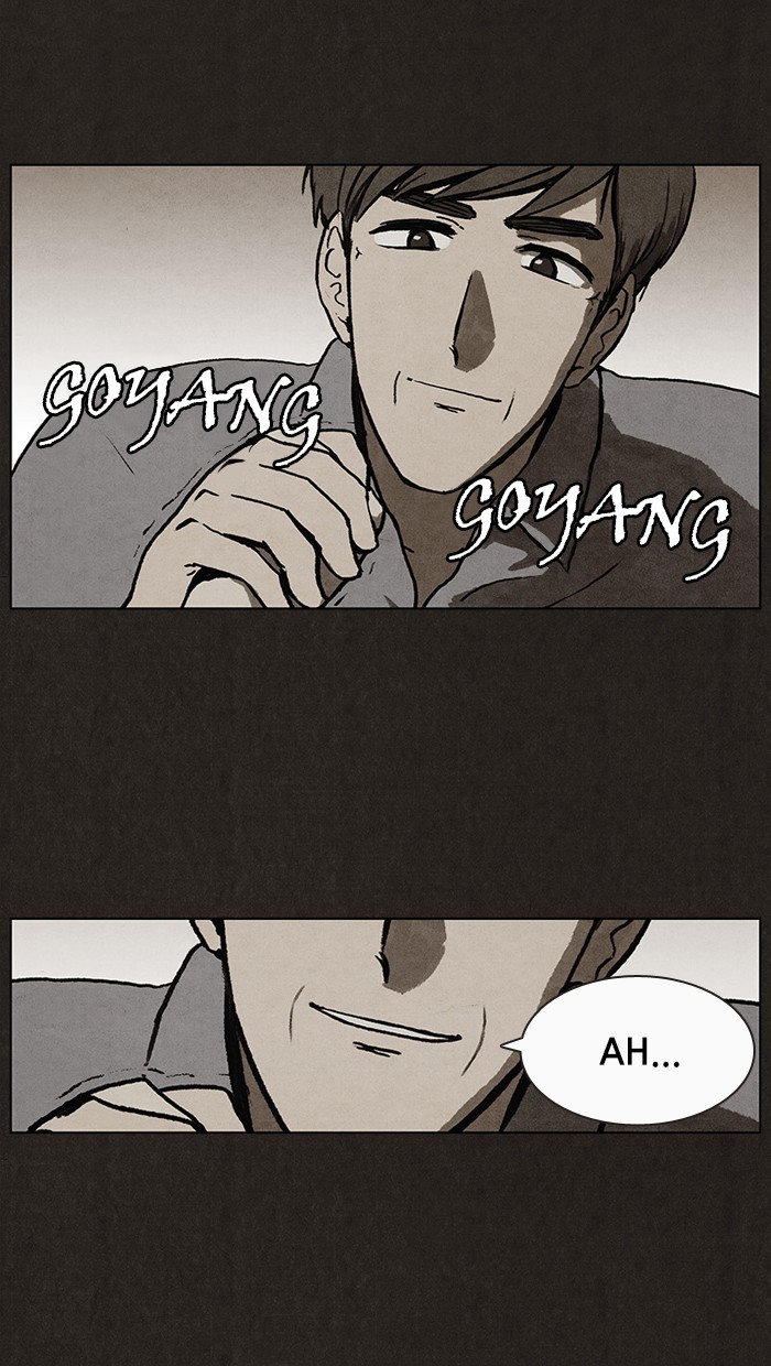 Bastard (HWANG Youngchan) Chapter 6