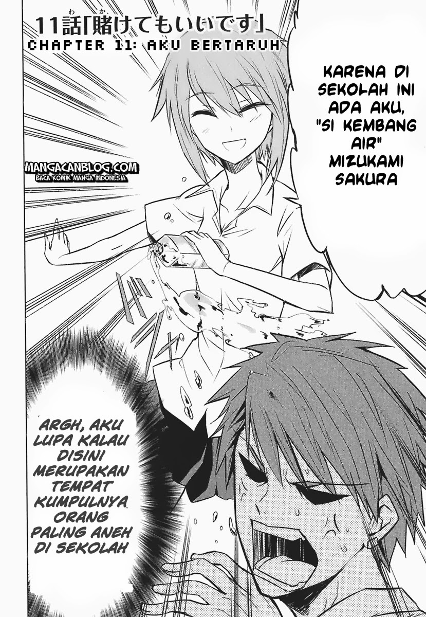 D-Frag! Chapter 11