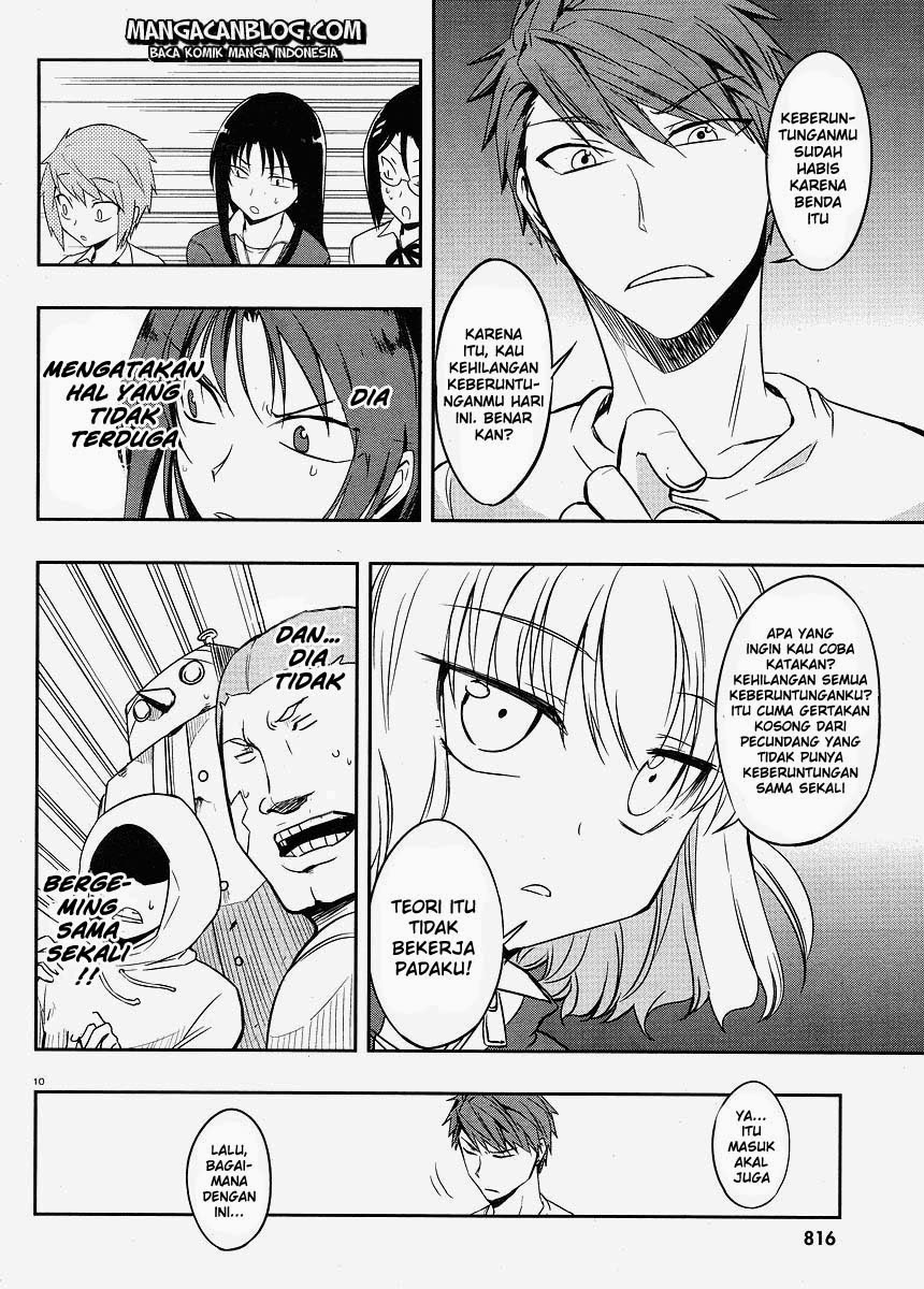 D-Frag! Chapter 21