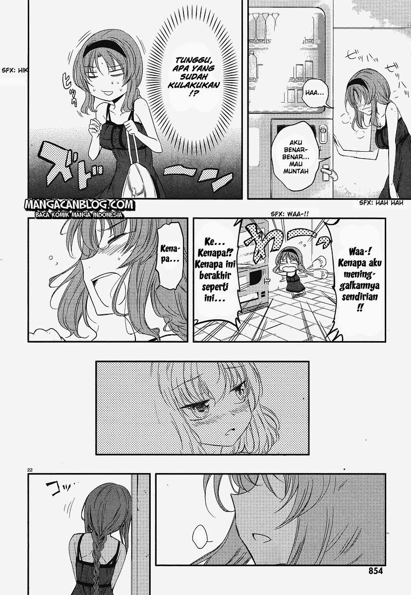 D-Frag! Chapter 23