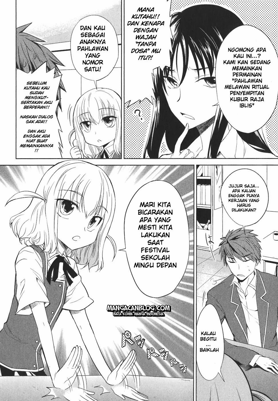 D-Frag! Chapter 5