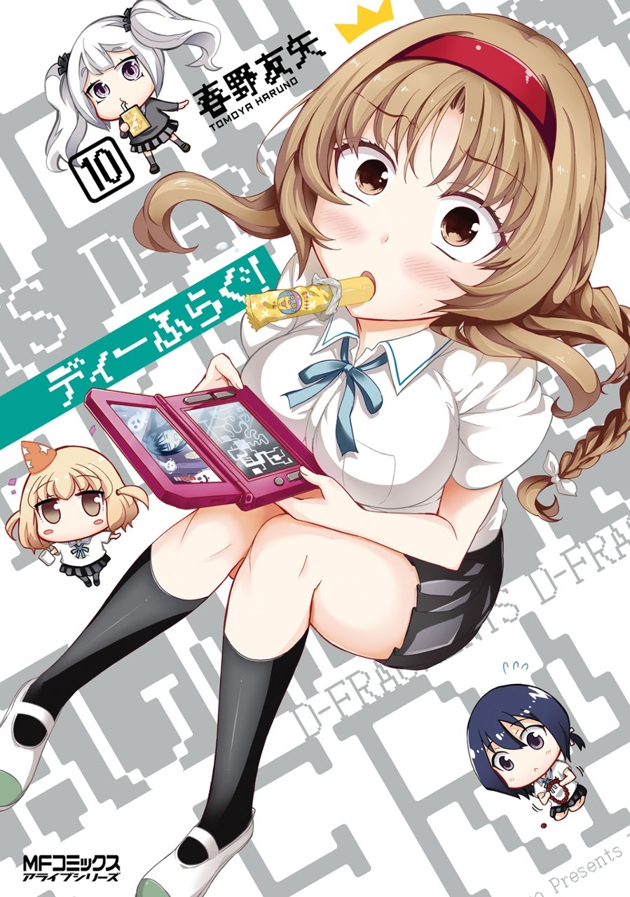 D-Frag! Chapter 66