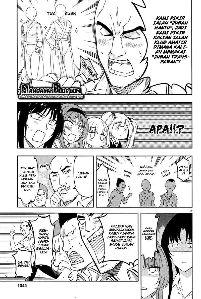 D-Frag! Chapter 70