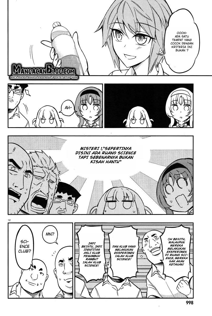 D-Frag! Chapter 71