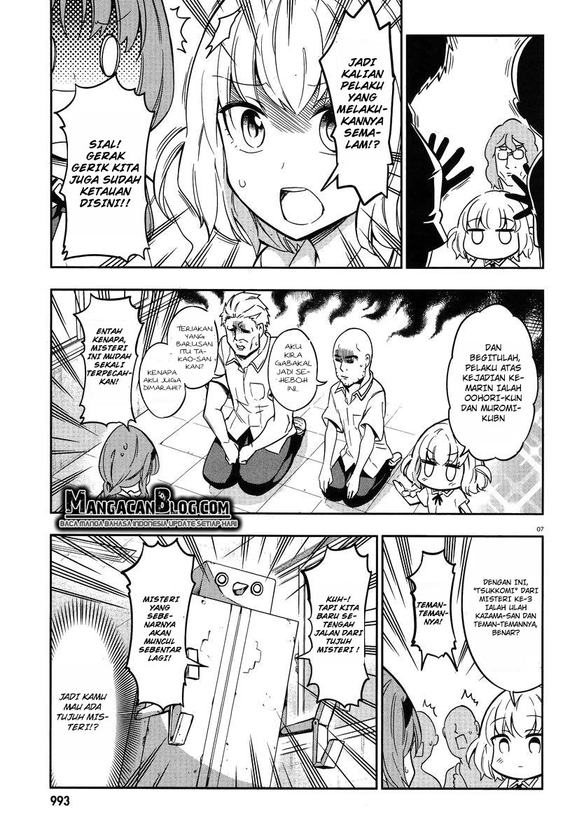 D-Frag! Chapter 71