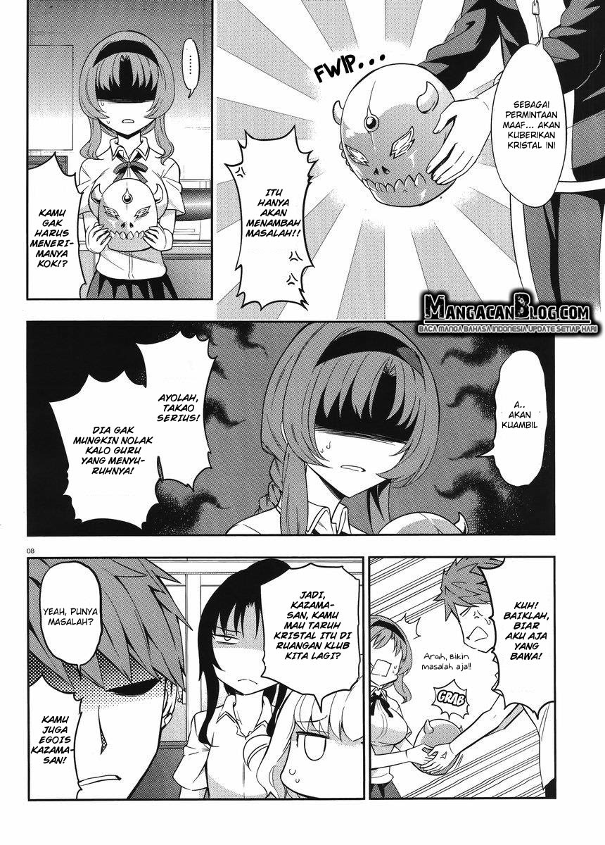 D-Frag! Chapter 75