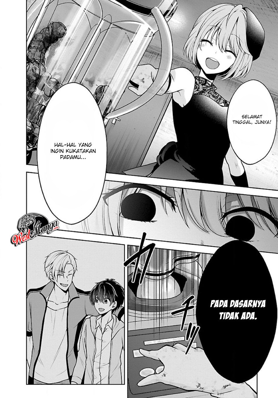 Namae no nai Kaibutsu Chapter 21