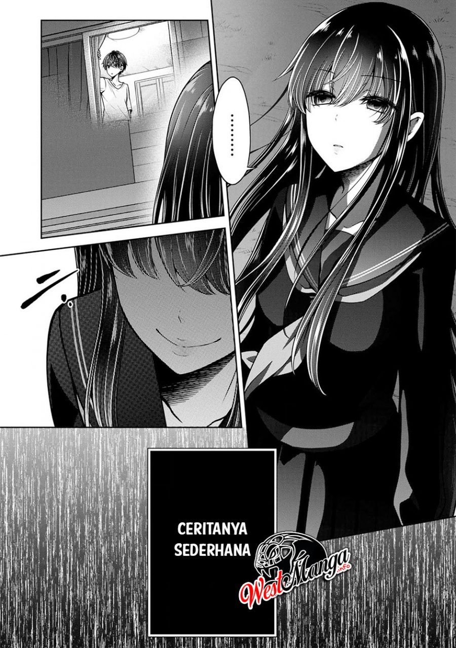 Namae no nai Kaibutsu Chapter 24