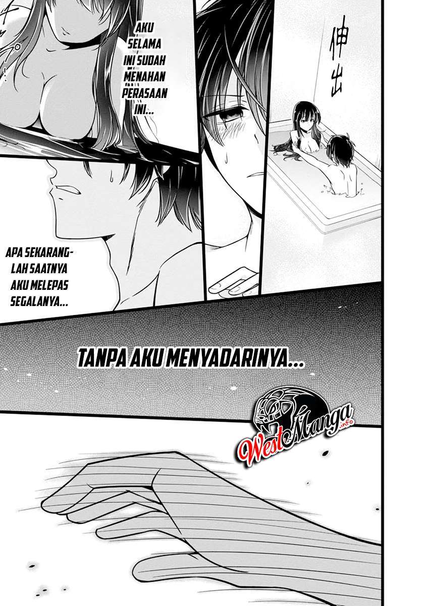 Namae no nai Kaibutsu Chapter 27