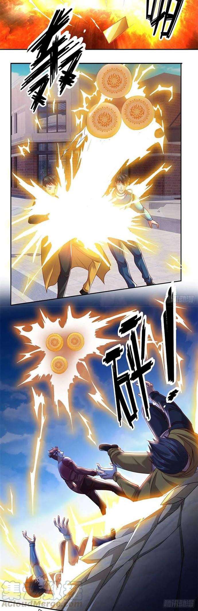 Star Sign in Super God Seal Card Chapter 14