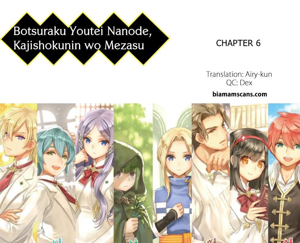 Botsuraku Yotei nano de, Kaji Shokunin wo Mezasu Chapter 6