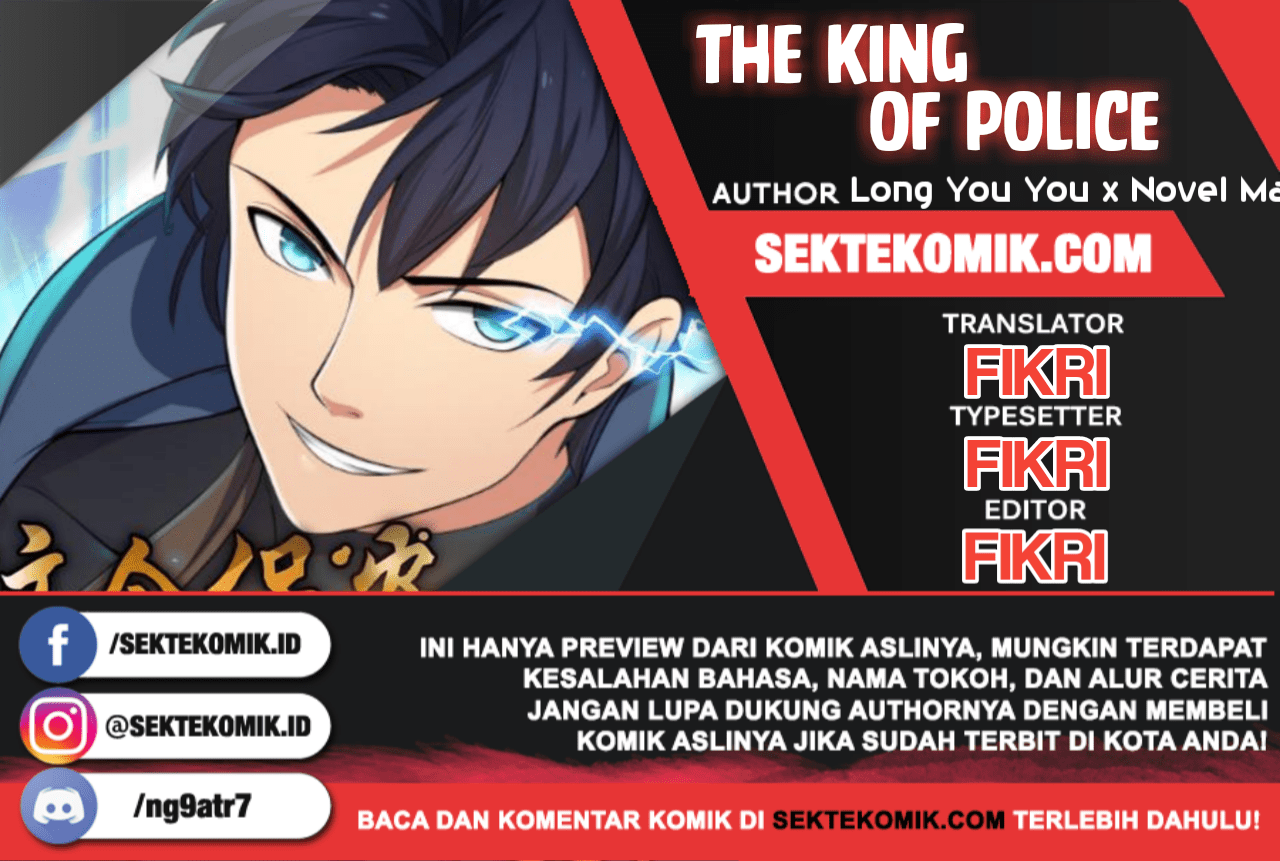 The King of Police Chapter 1
