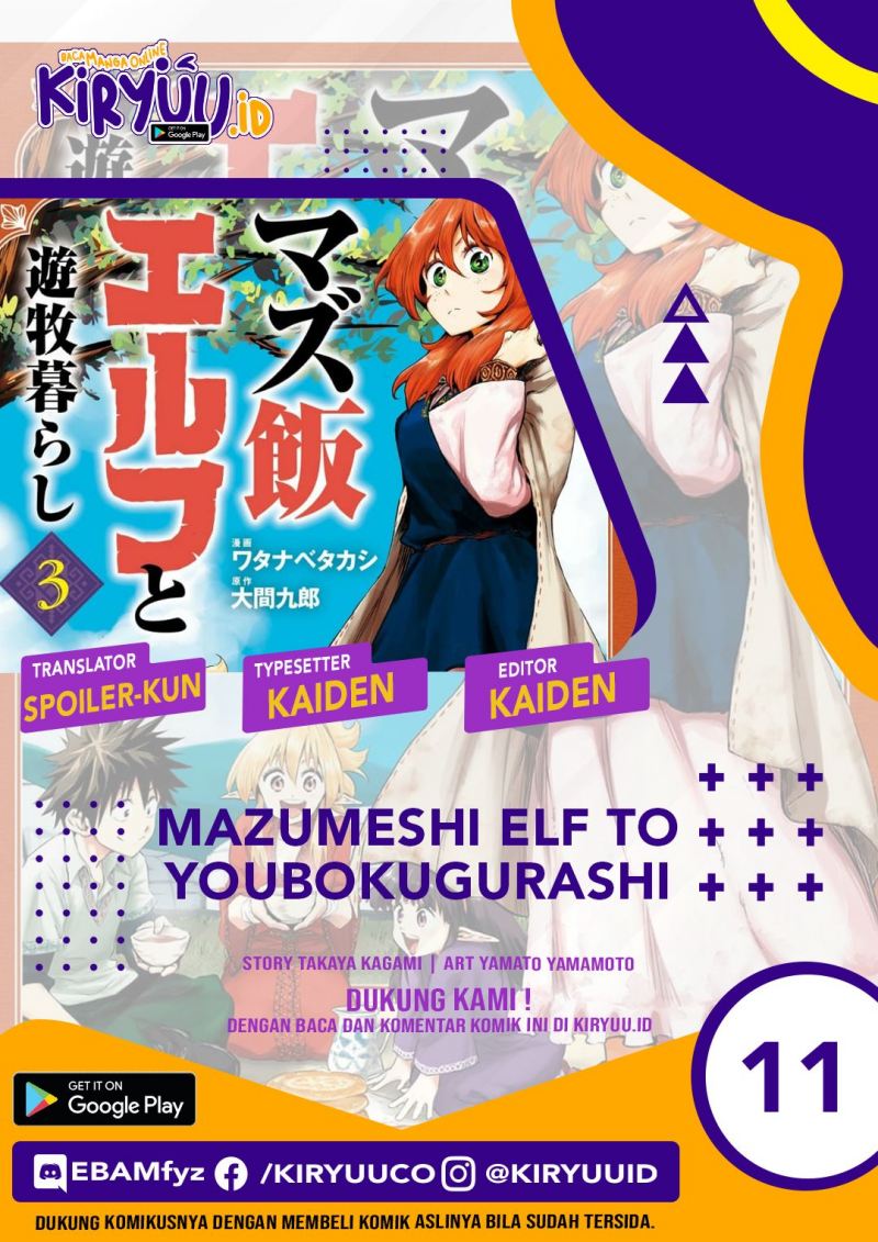 Mazumeshi Elf to Yuboku gurashi Chapter 11