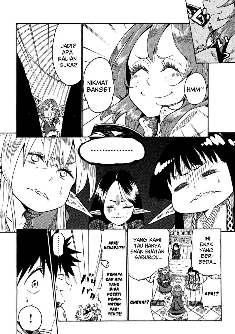 Mazumeshi Elf to Yuboku gurashi Chapter 12