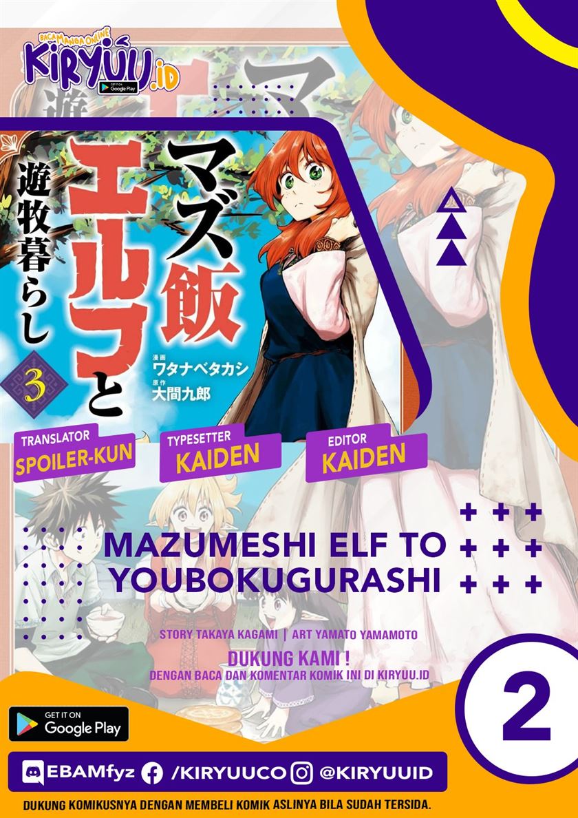 Mazumeshi Elf to Yuboku gurashi Chapter 2