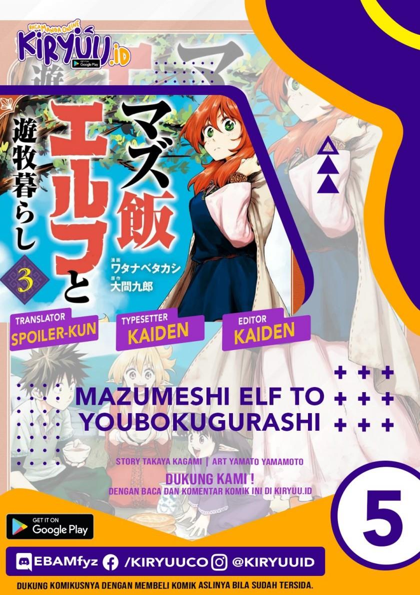 Mazumeshi Elf to Yuboku gurashi Chapter 5