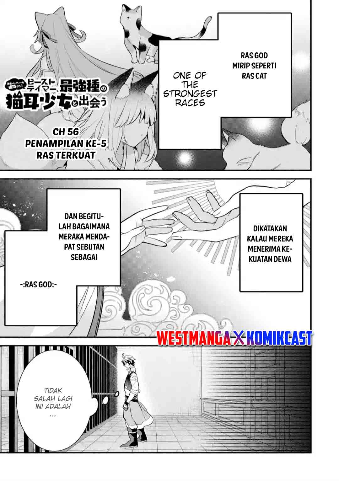 Yuusha Party wo Tsuihou Sareta Beast Tamer, Saikyou Shuzoku Nekomimi Shojo to Deau Chapter 56