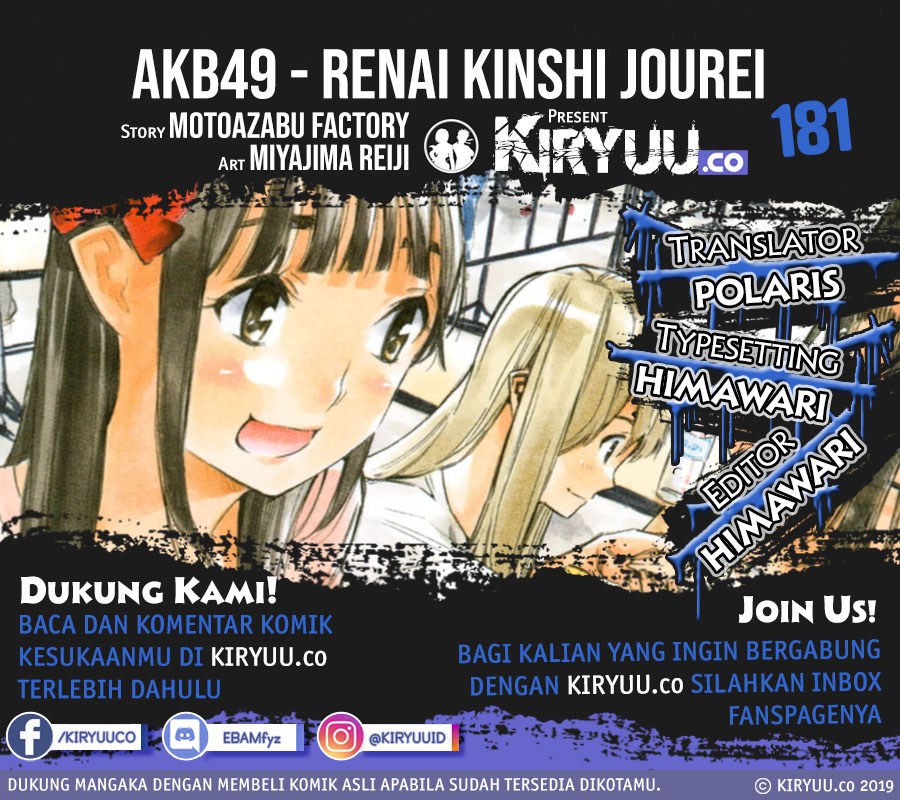 AKB49 – Renai Kinshi Jourei Chapter 181