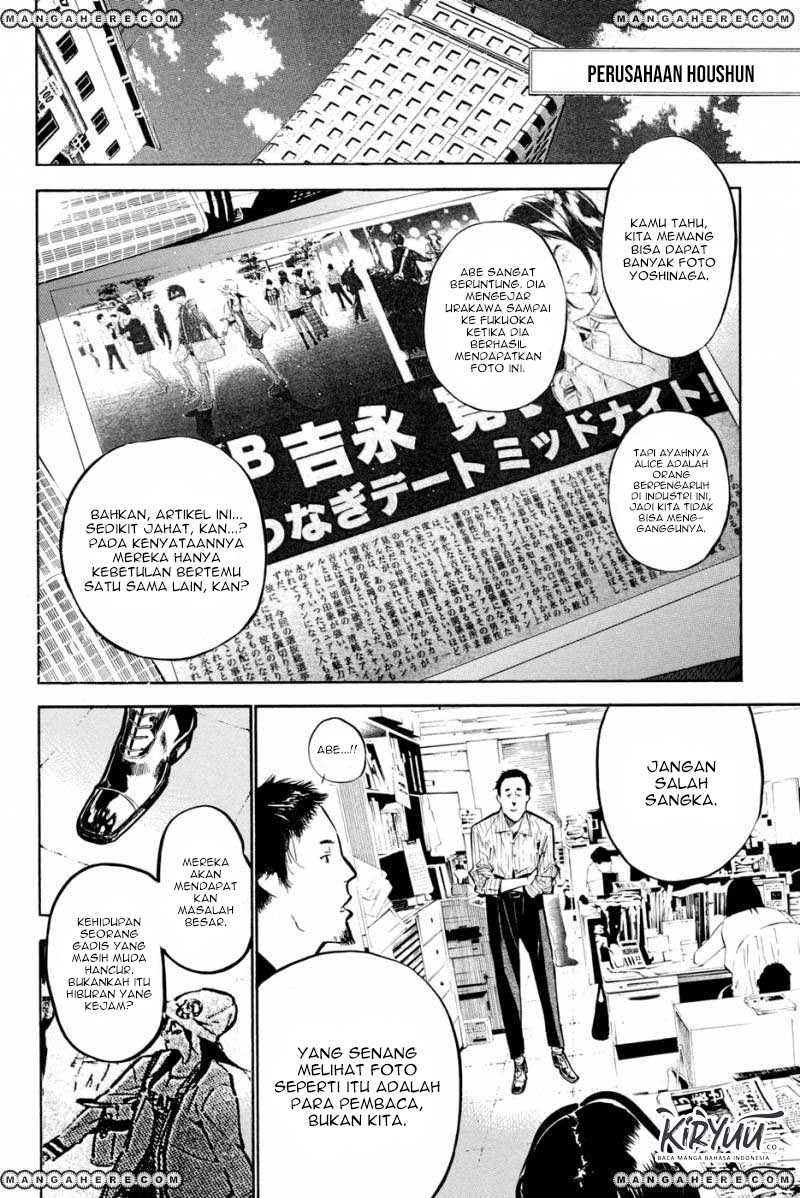 AKB49 – Renai Kinshi Jourei Chapter 194