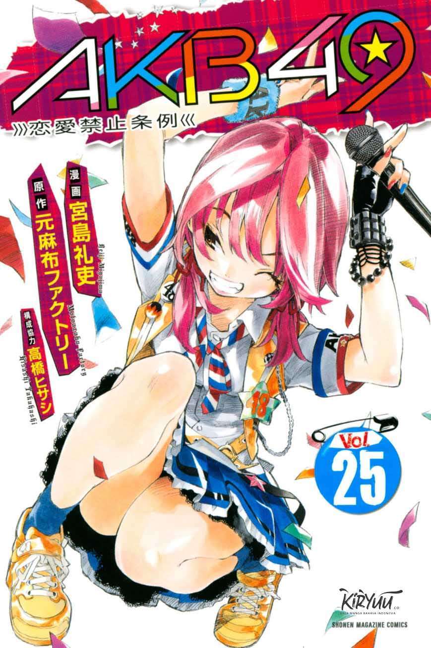 AKB49 – Renai Kinshi Jourei Chapter 216