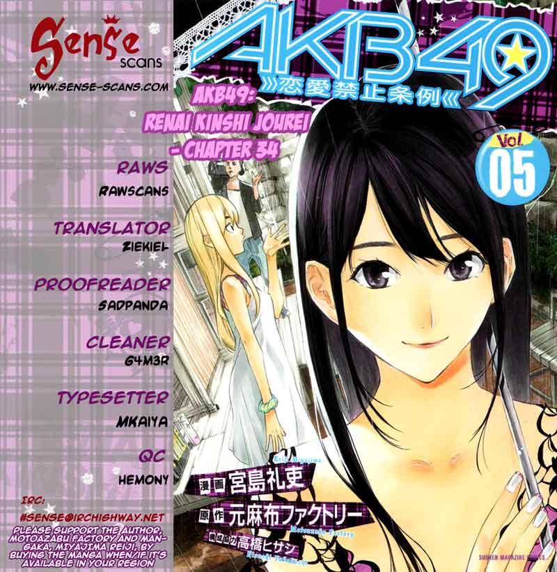 AKB49 – Renai Kinshi Jourei Chapter 34