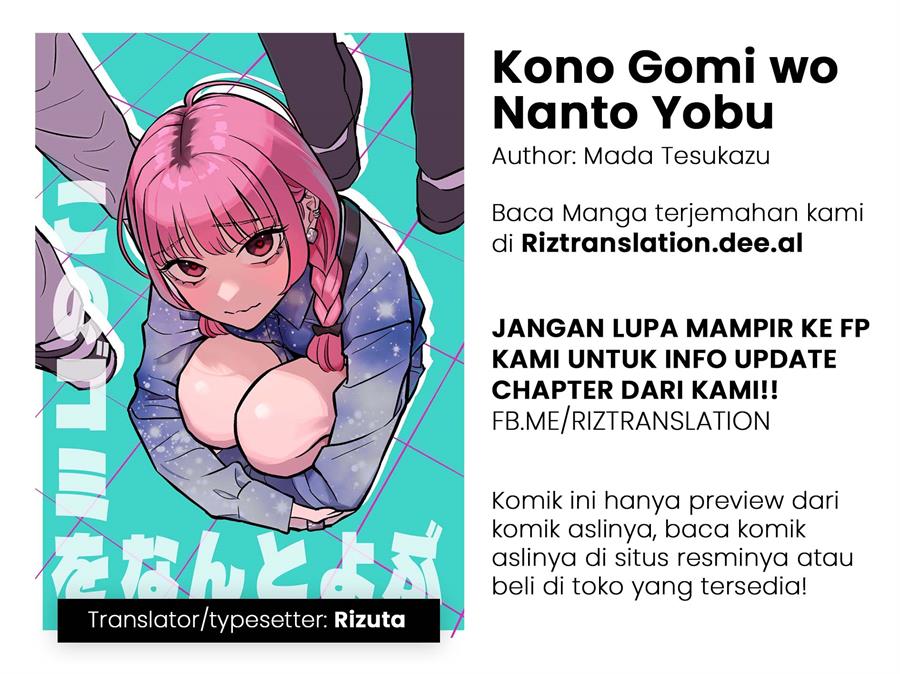 Kono Gomi o Nanto Yobu Chapter 3