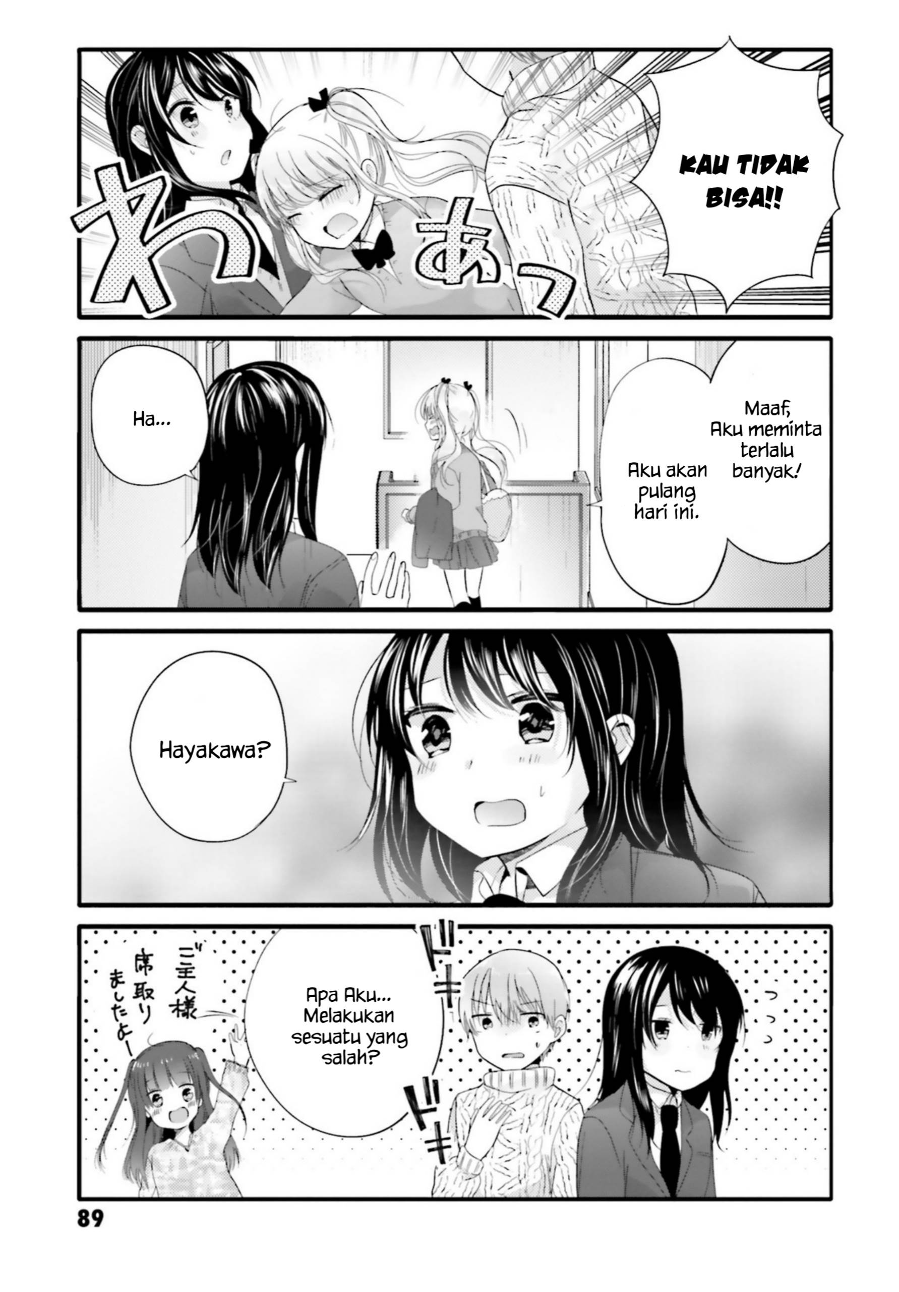 Uchi no Hentai Maid ni Osowareteru Chapter 67