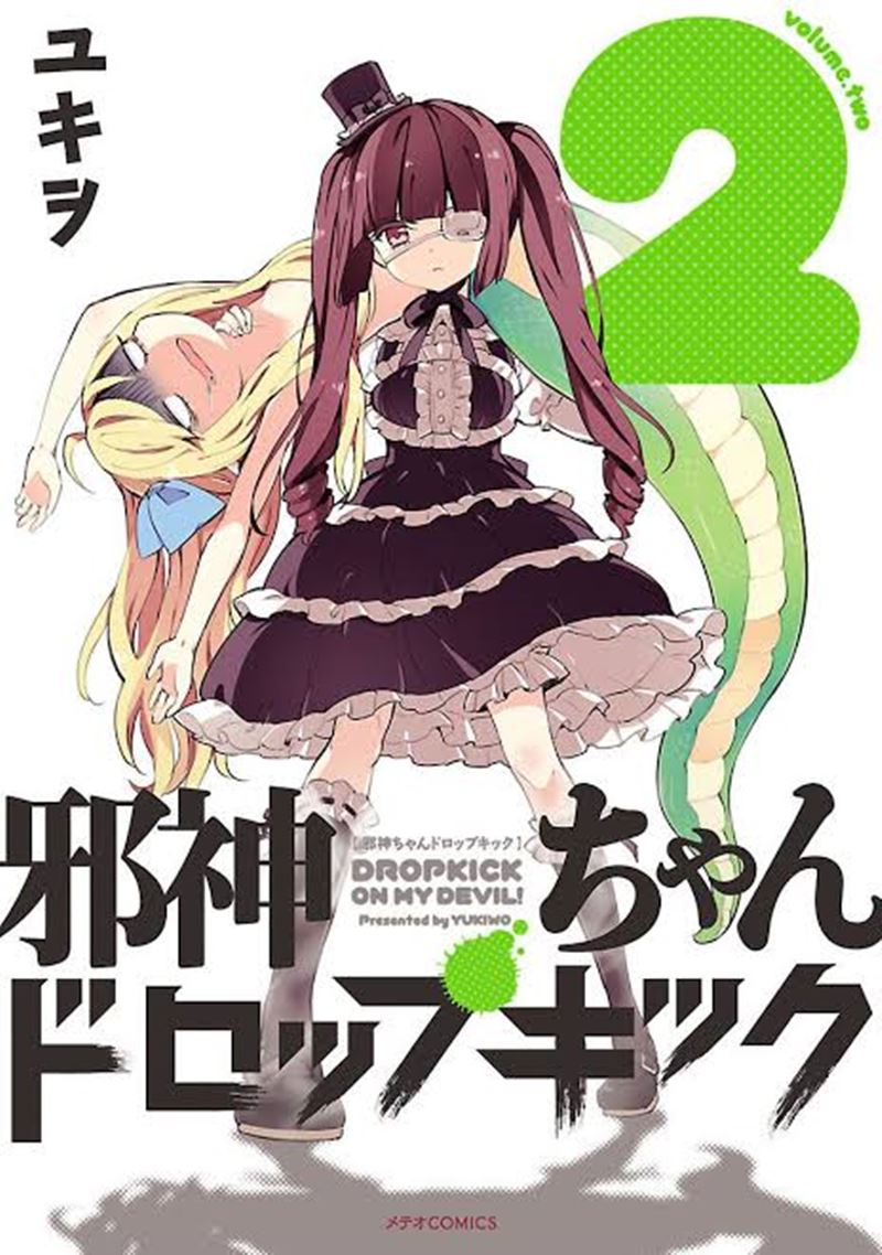 Jashin-chan Dropkick Chapter 18