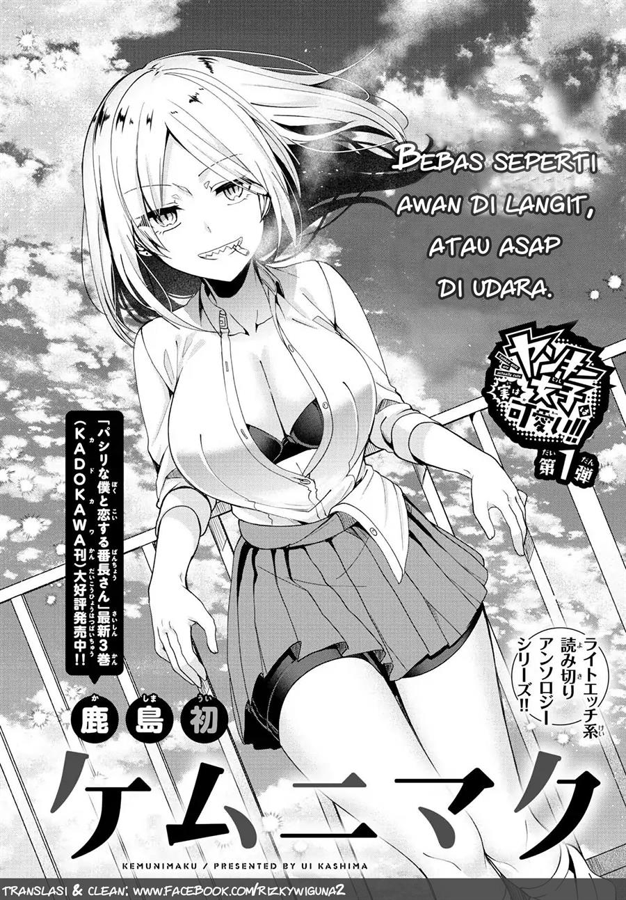 Yankee Girl no Namaiki Oppai ni Kachikomi!! Anthology Comic Chapter 1