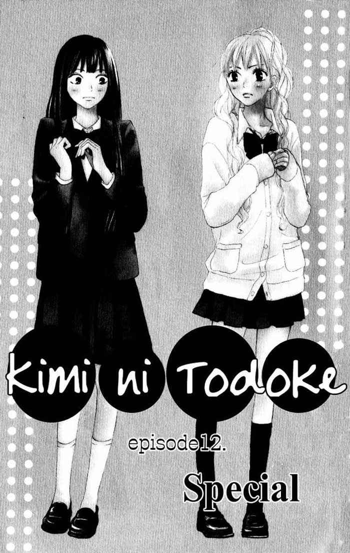 Kimi ni Todoke Chapter 12