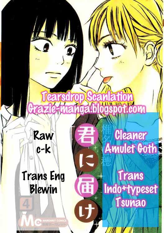 Kimi ni Todoke Chapter 15