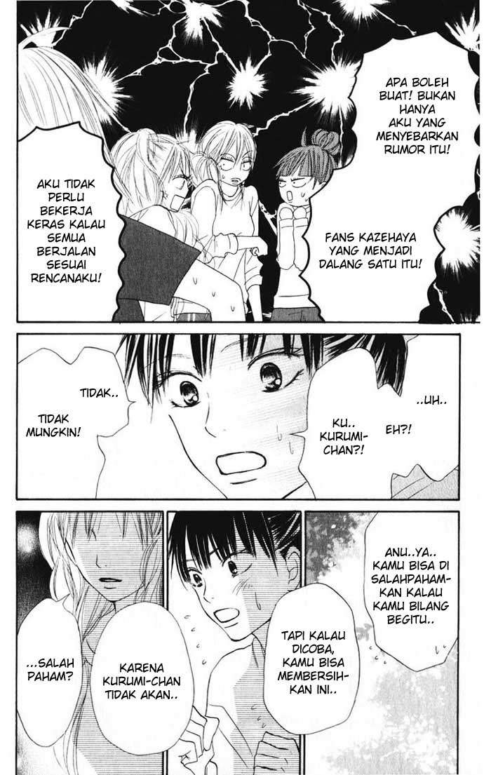 Kimi ni Todoke Chapter 16