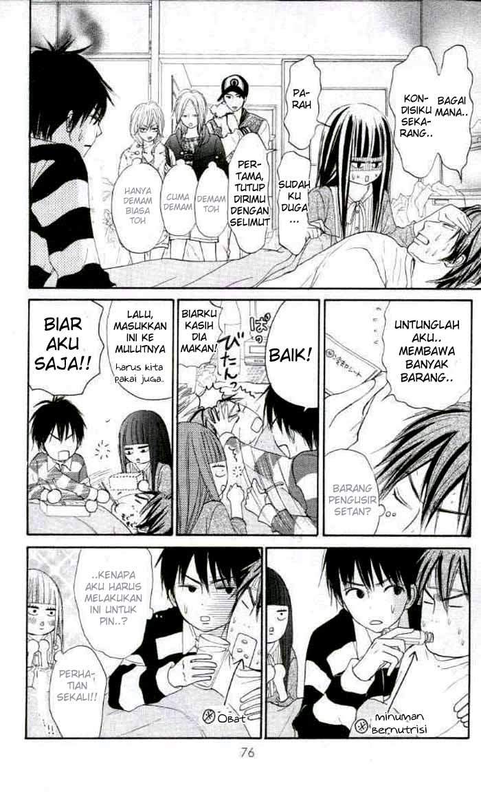 Kimi ni Todoke Chapter 18