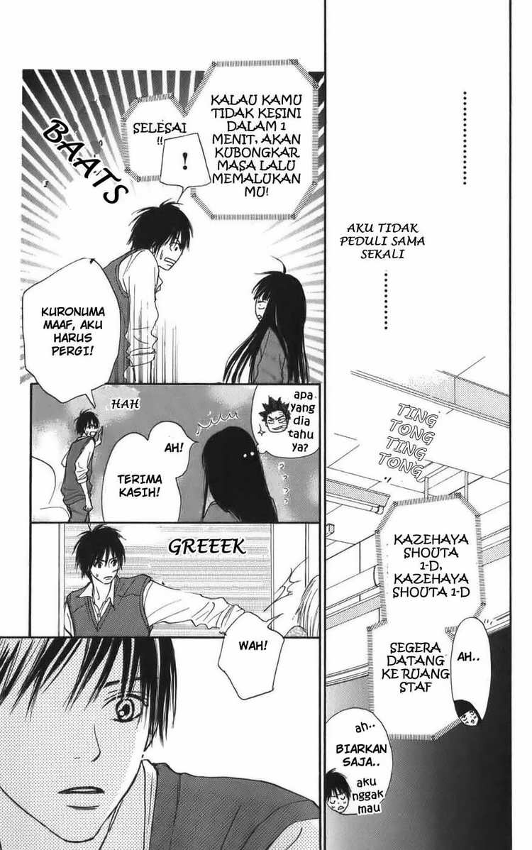 Kimi ni Todoke Chapter 2