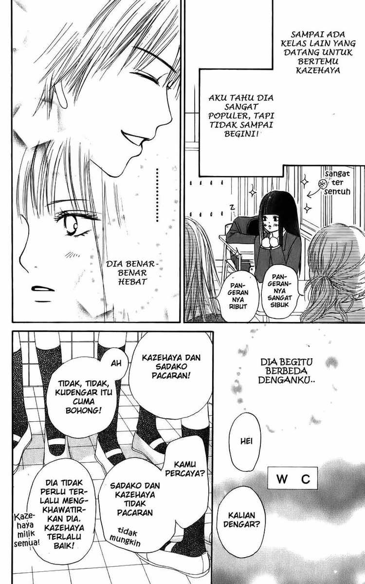 Kimi ni Todoke Chapter 2