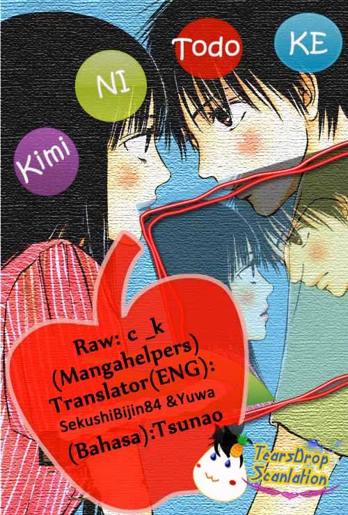 Kimi ni Todoke Chapter 2