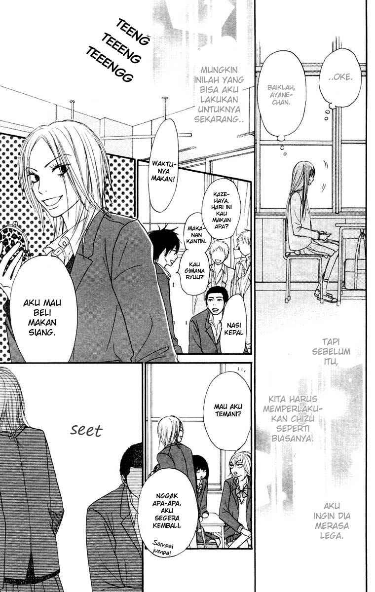 Kimi ni Todoke Chapter 22