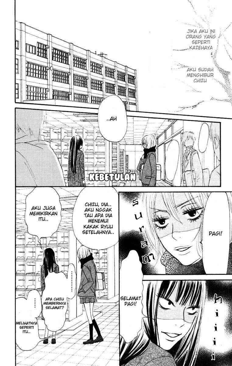 Kimi ni Todoke Chapter 22