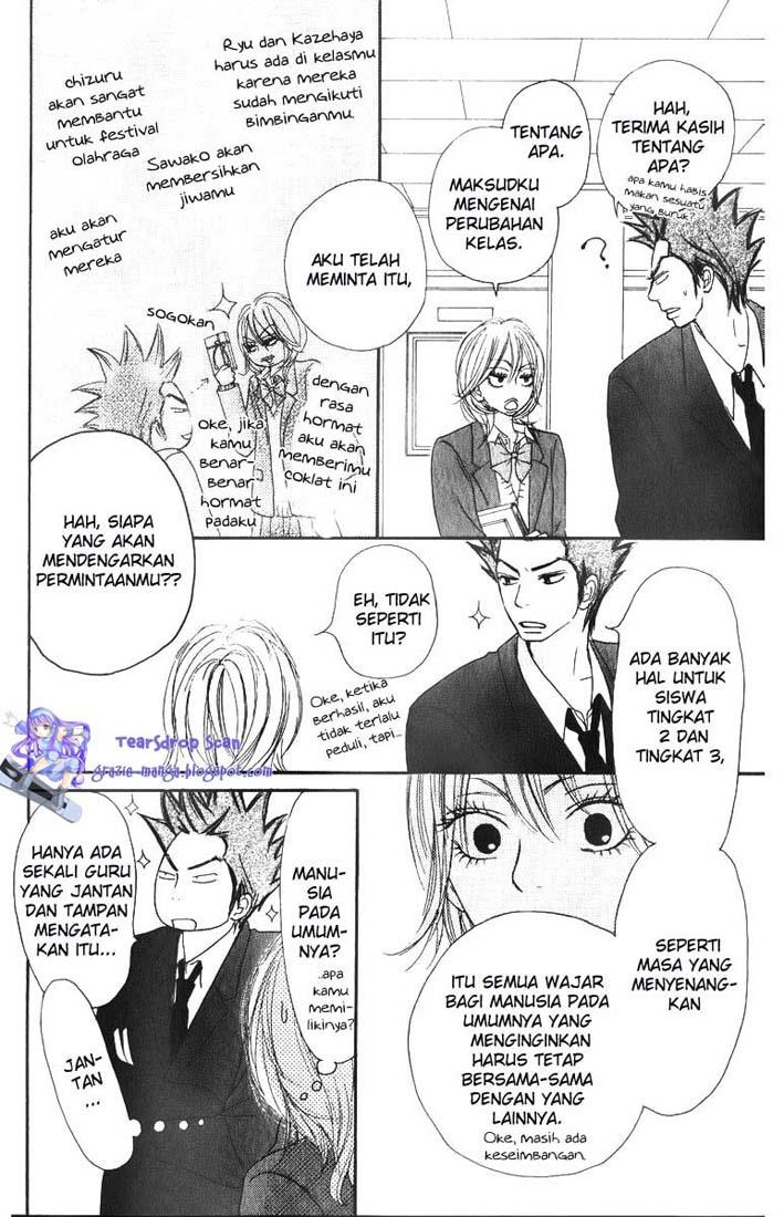 Kimi ni Todoke Chapter 29