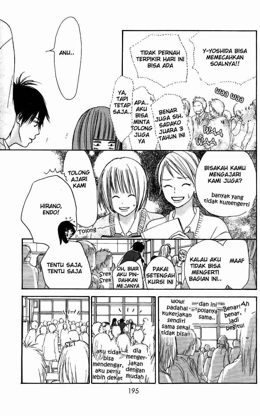 Kimi ni Todoke Chapter 3