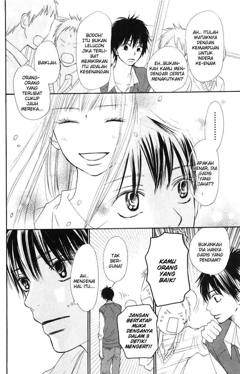 Kimi ni Todoke Chapter 44