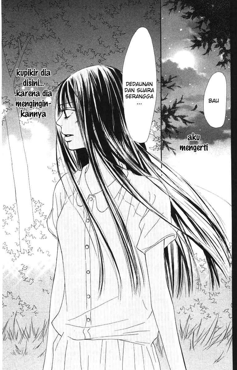 Kimi ni Todoke Chapter 44